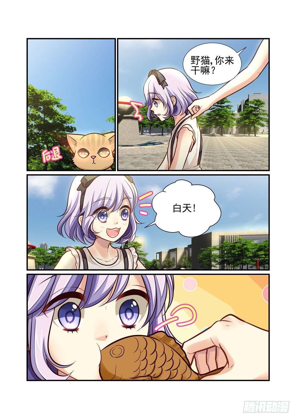 85.乱状（二）