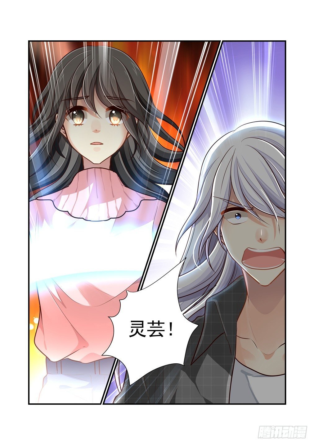 89.最害怕的事（一）