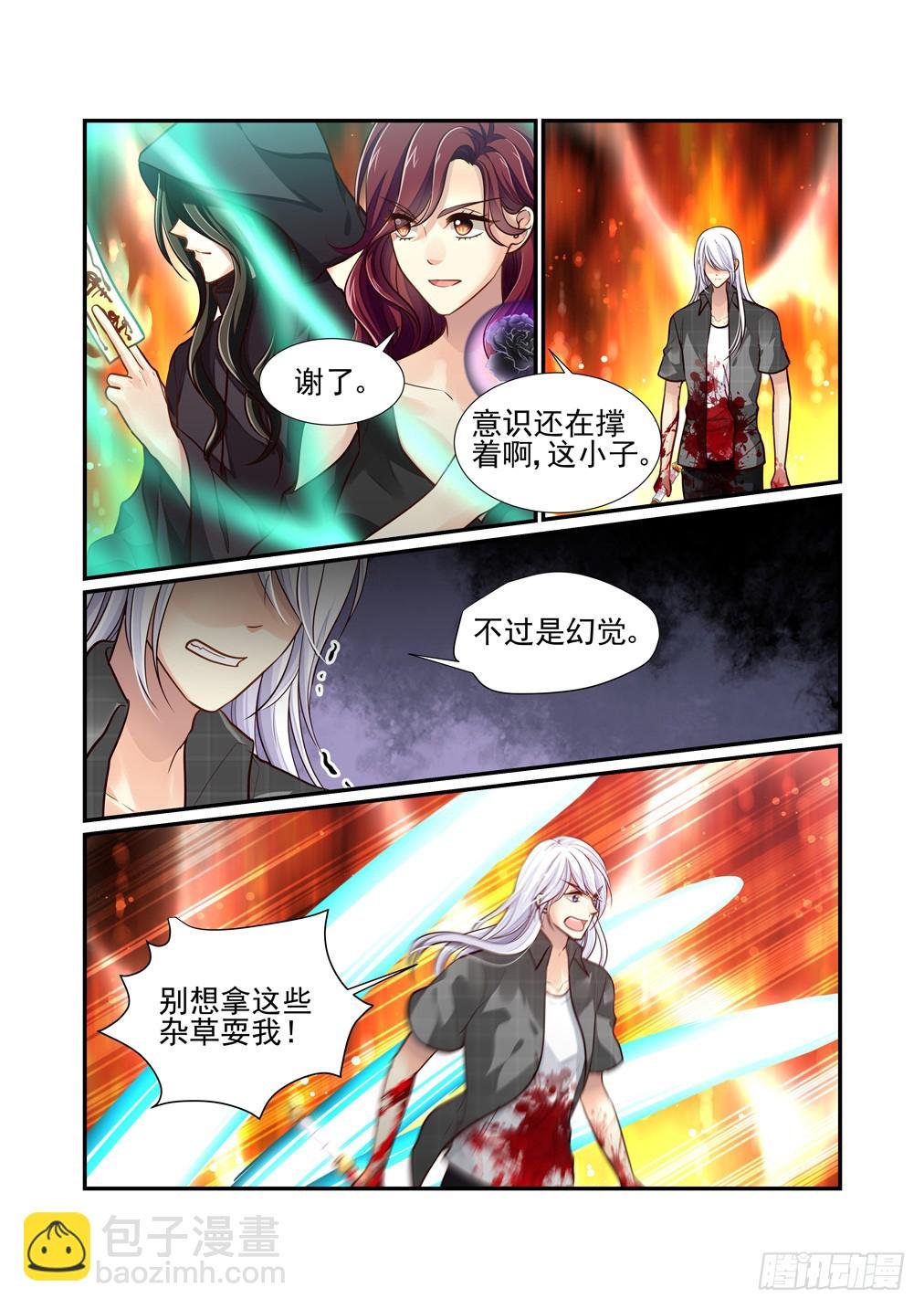 89.最害怕的事（一）