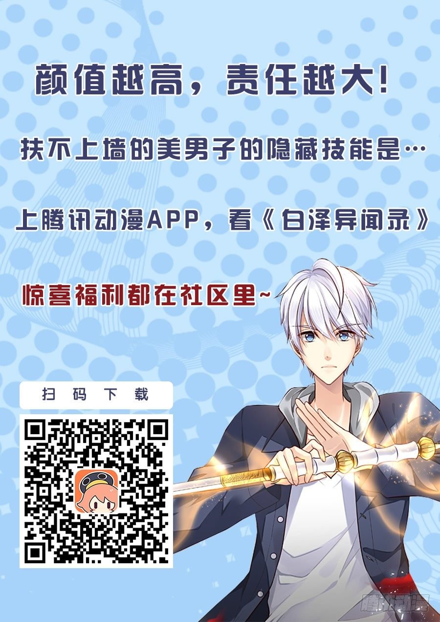 89.最害怕的事（一）