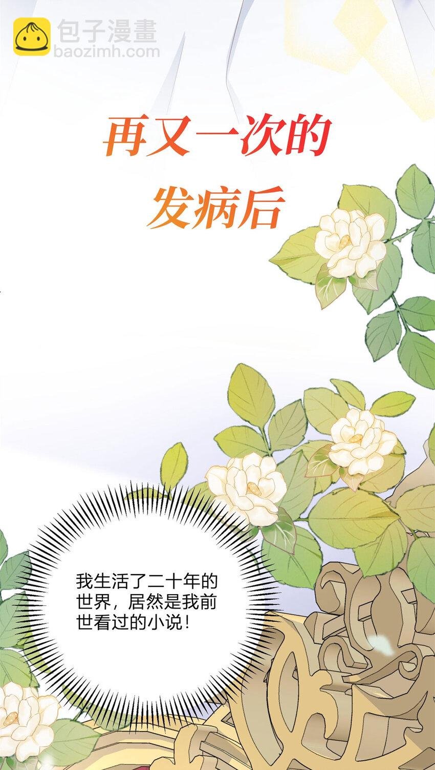 序章 预告