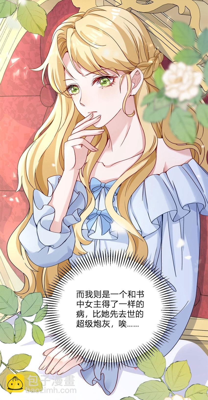 序章 预告