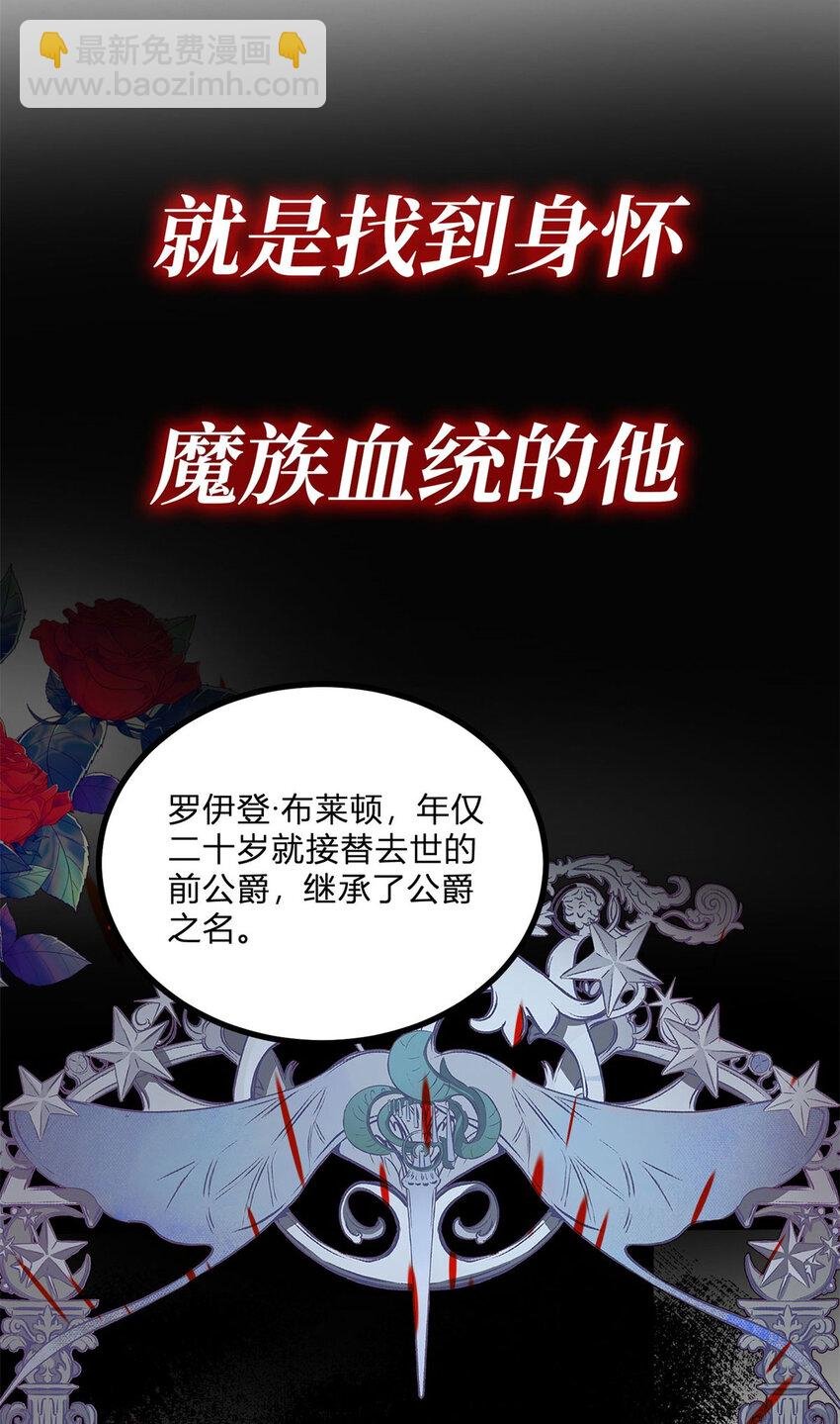 序章 预告