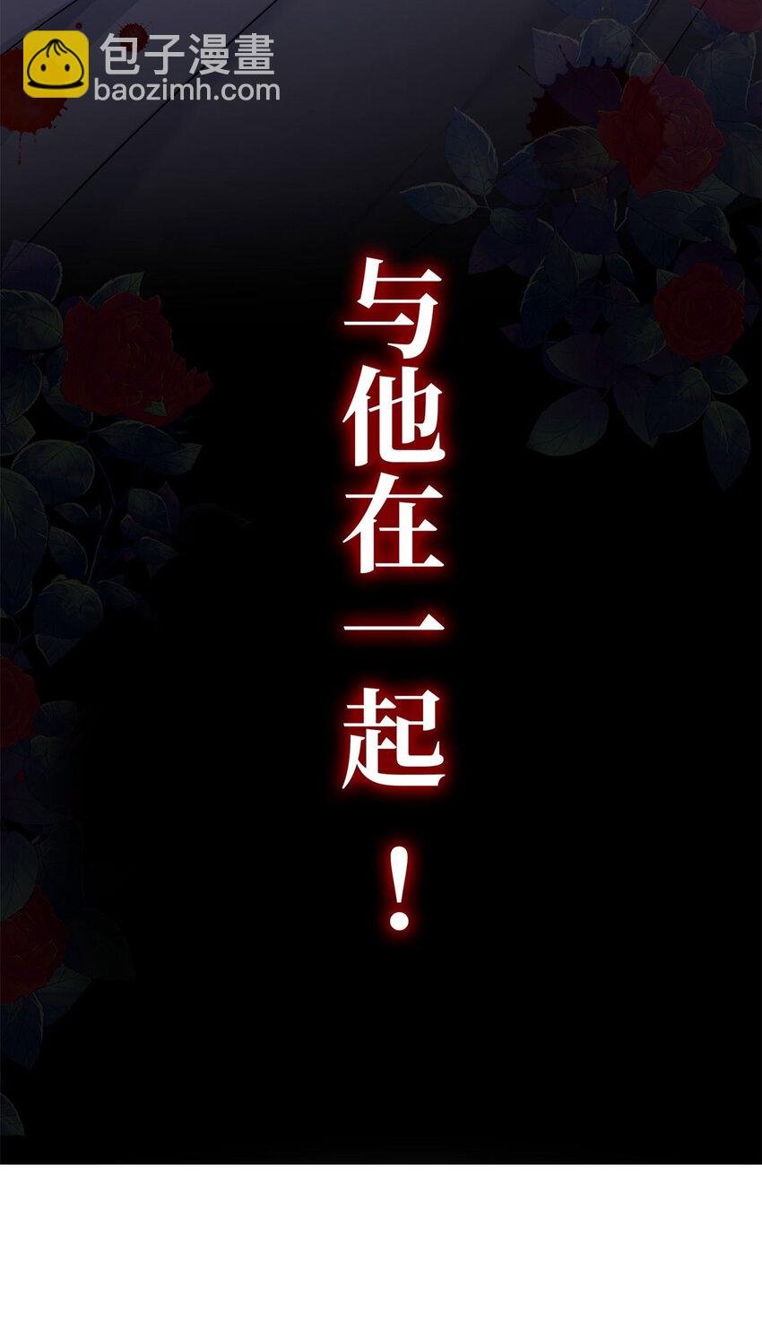 序章 预告