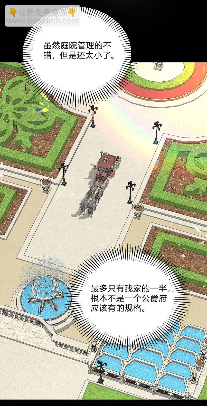 序章 预告