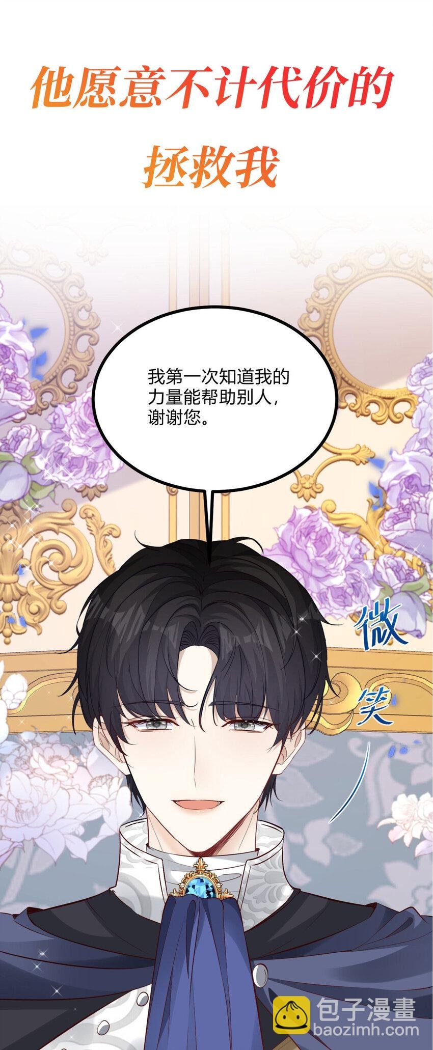 序章 预告