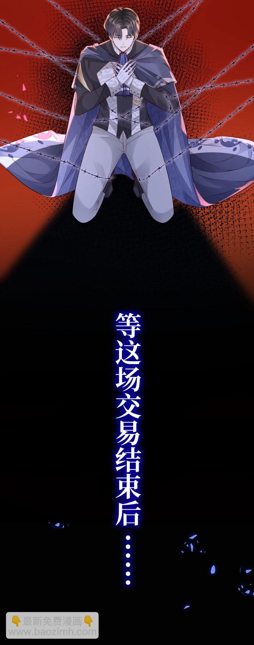 序章 预告