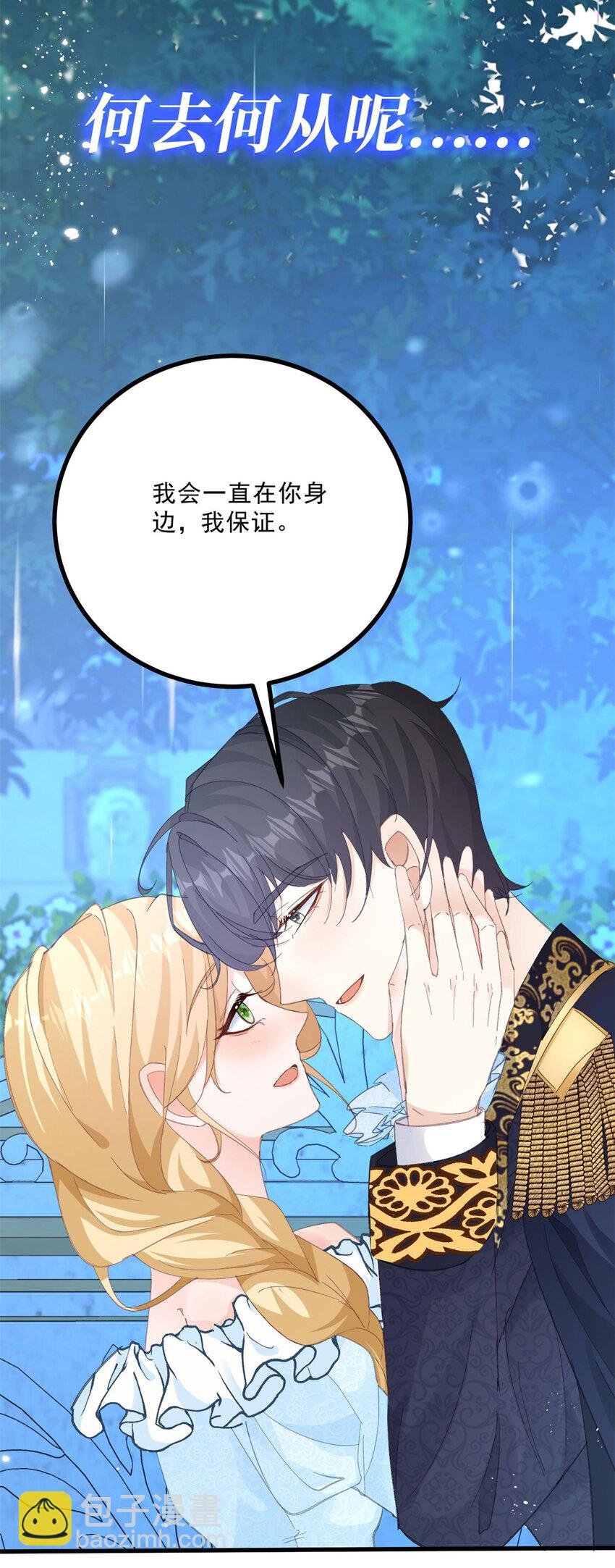 序章 预告