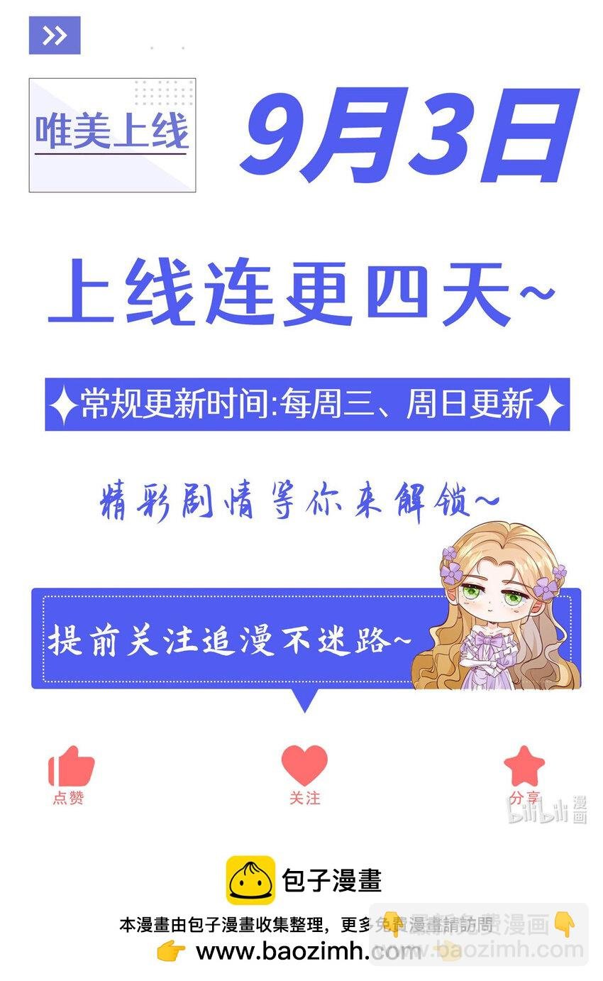 序章 预告