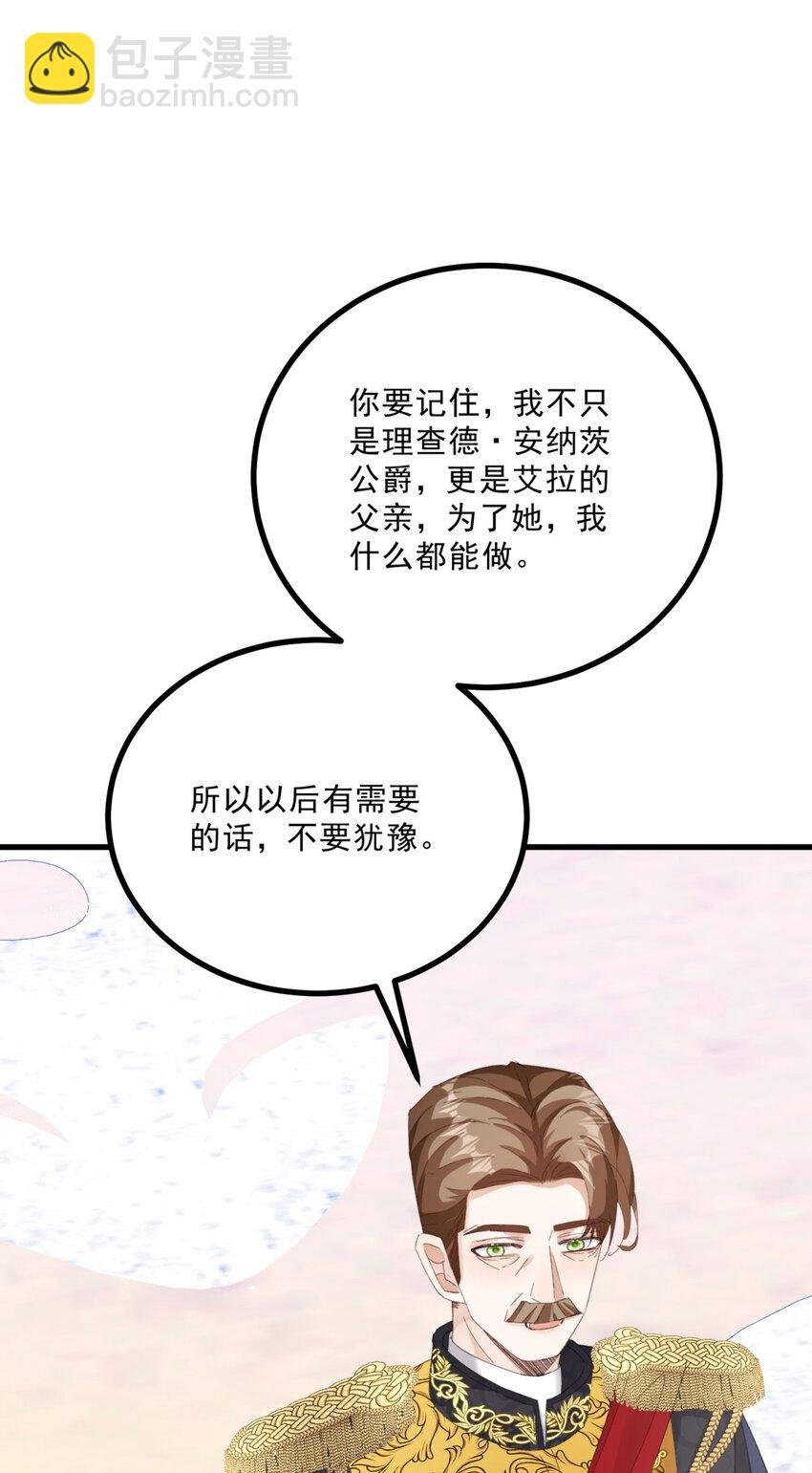第9话 大婚