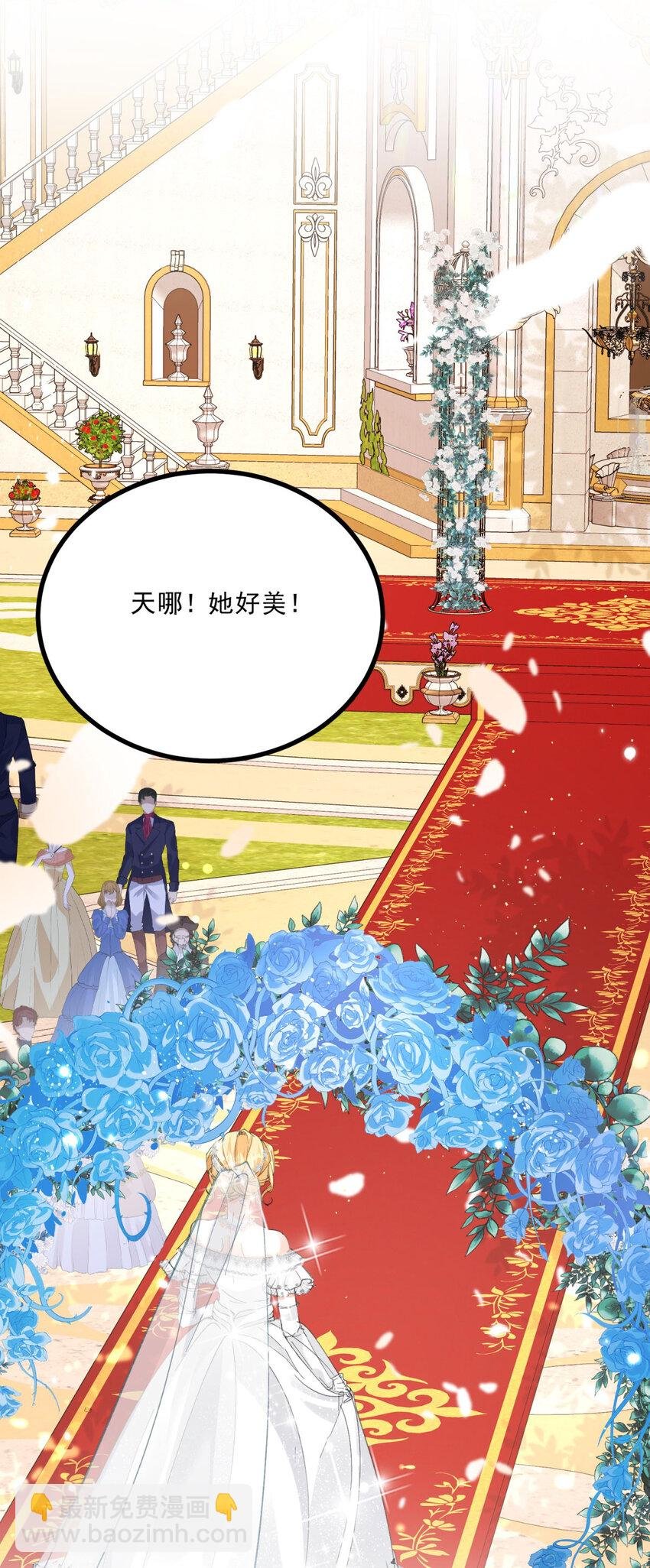 第9话 大婚