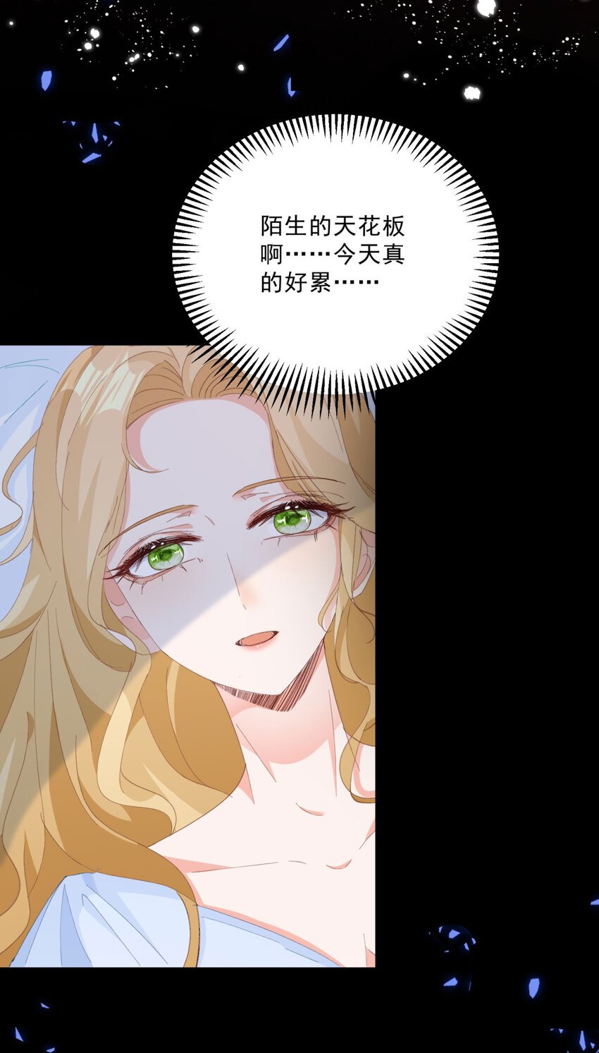 第9话 大婚