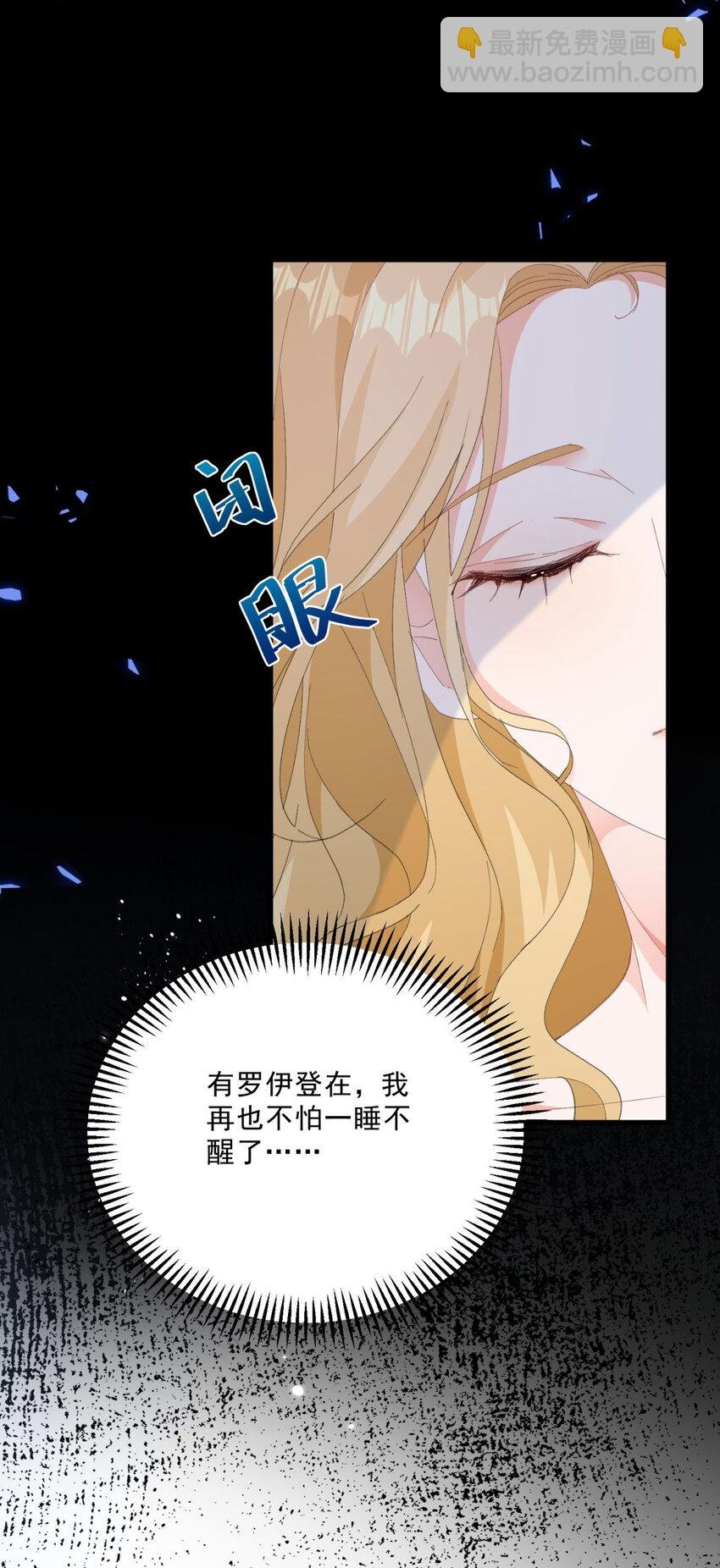 第9话 大婚