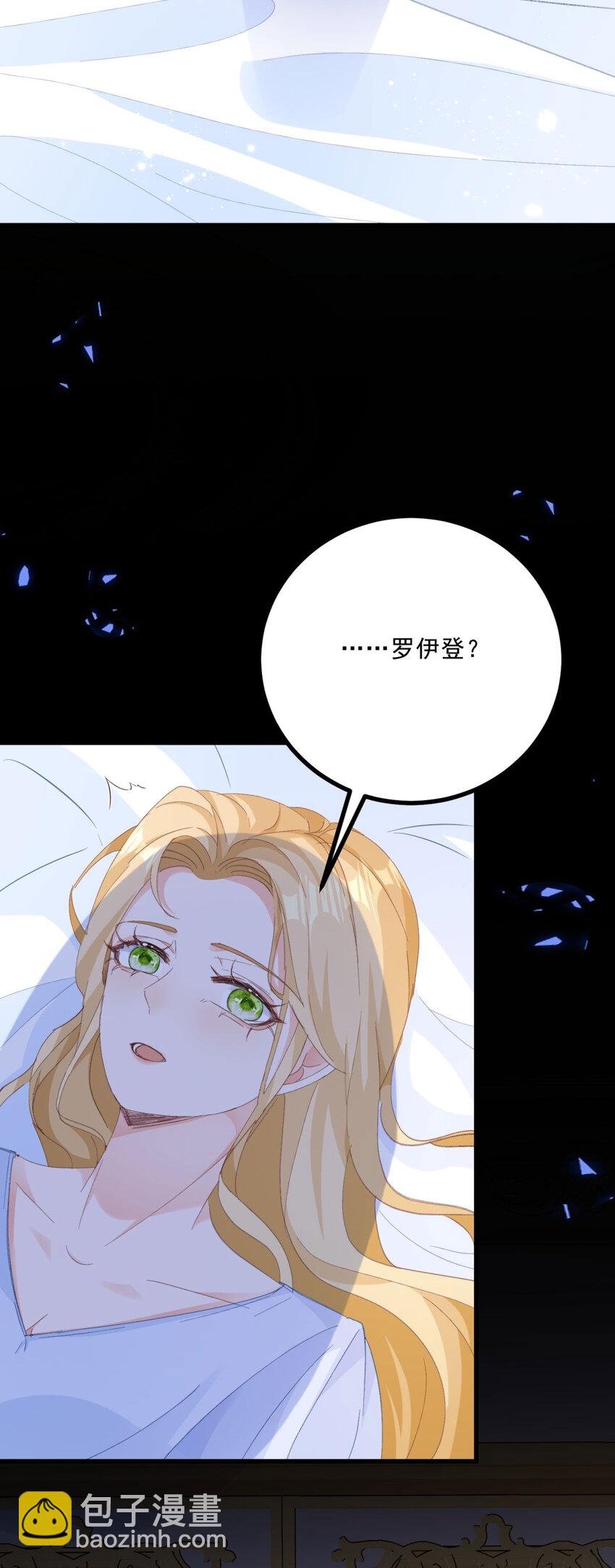 第9话 大婚
