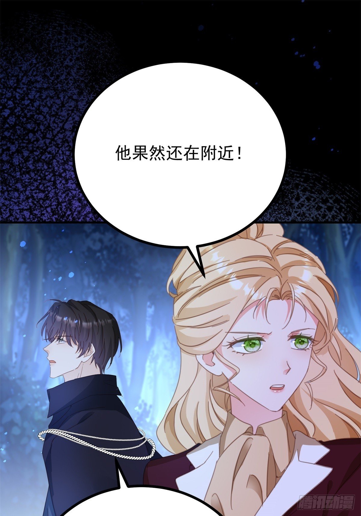 第99话 回马枪