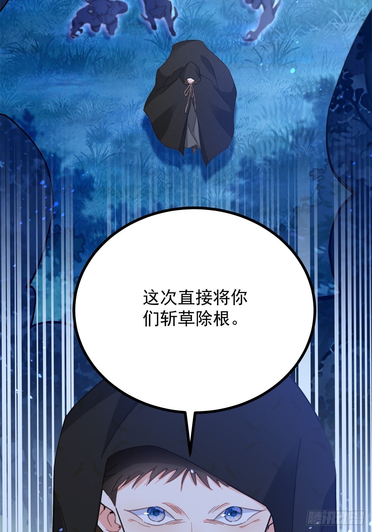 第99话 回马枪