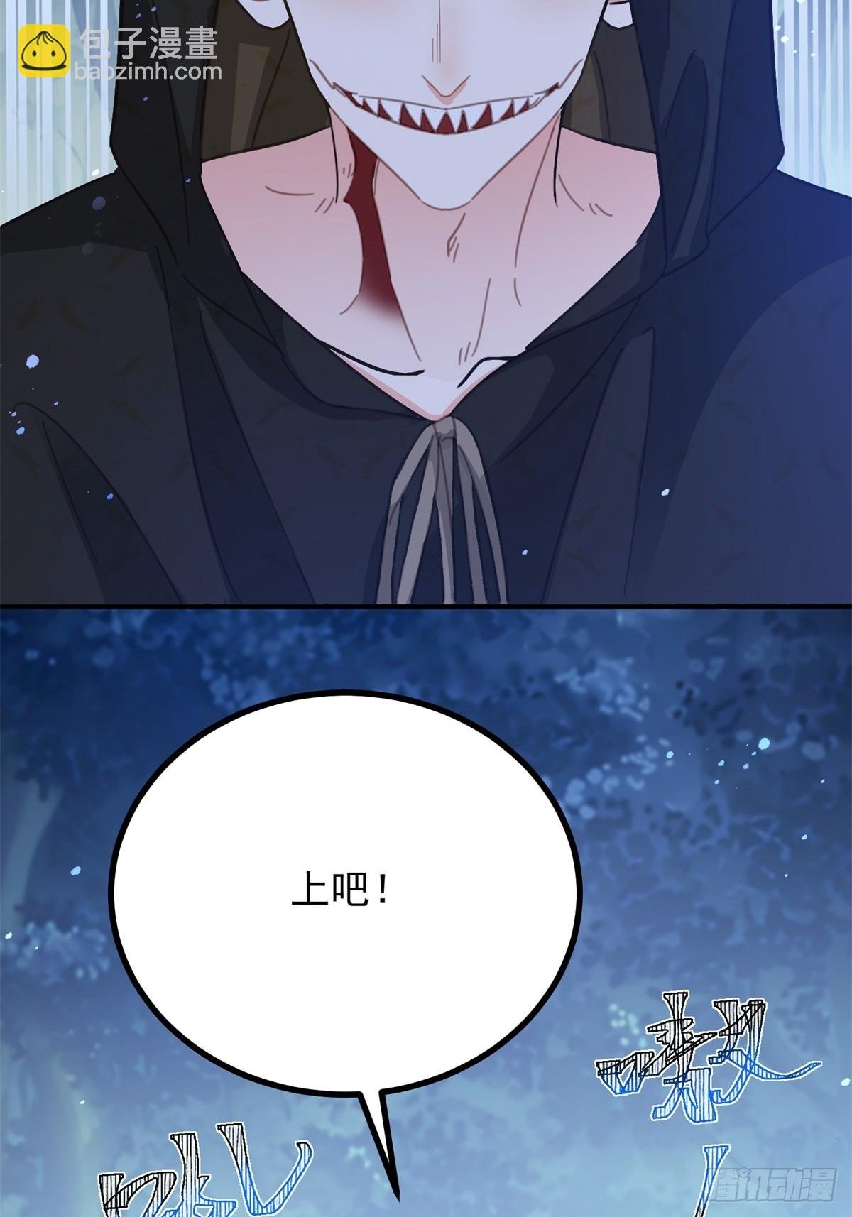 第99话 回马枪