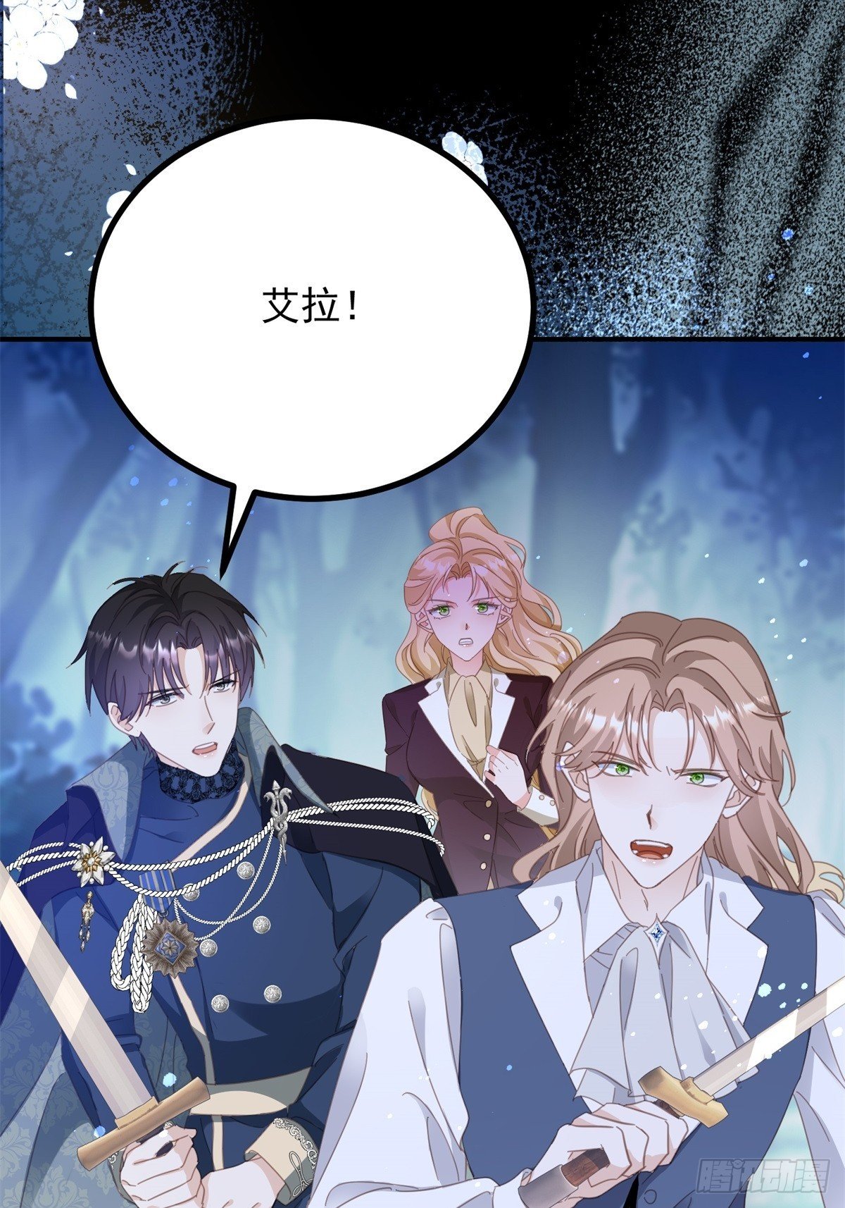 第99话 回马枪