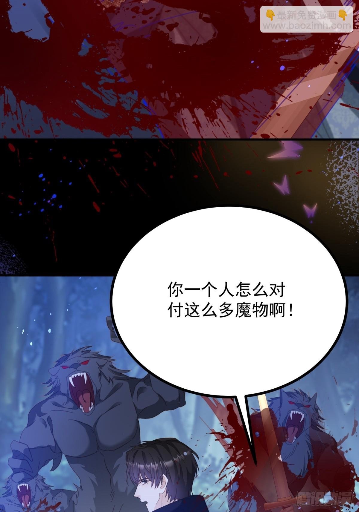 第99话 回马枪