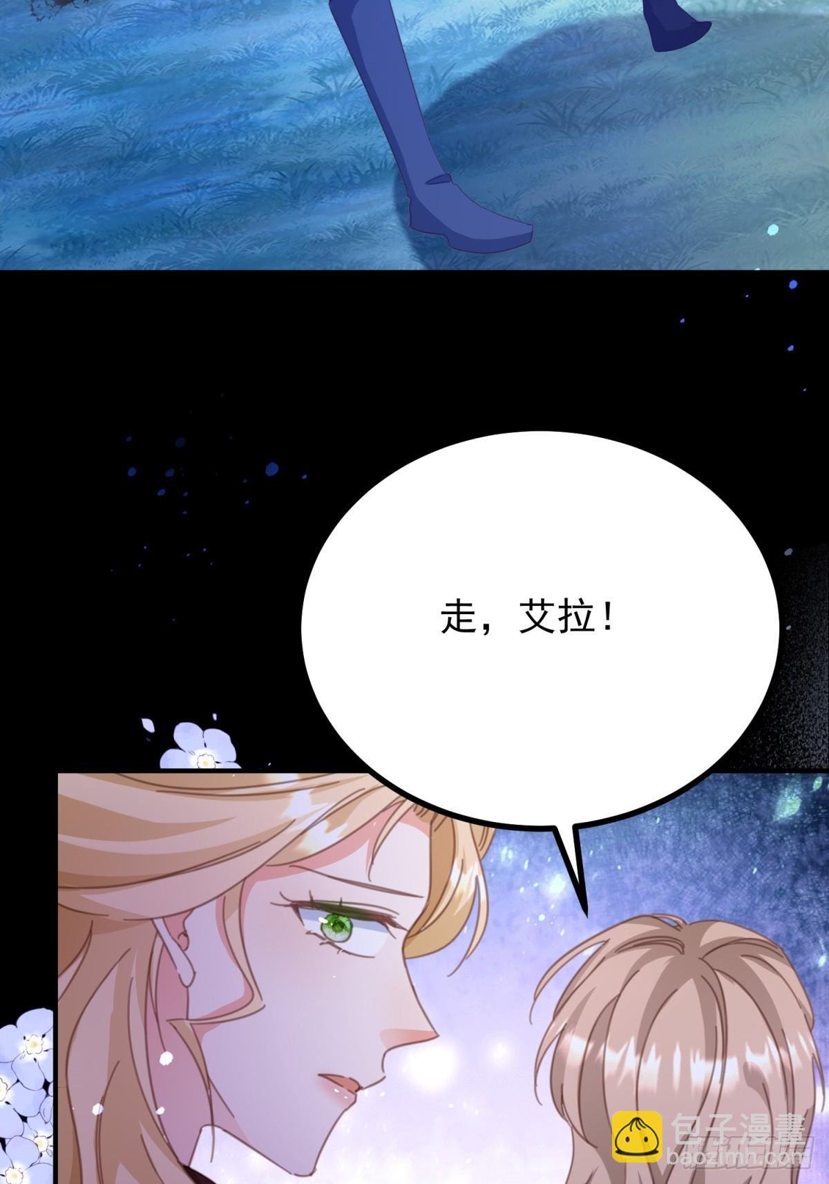 第99话 回马枪