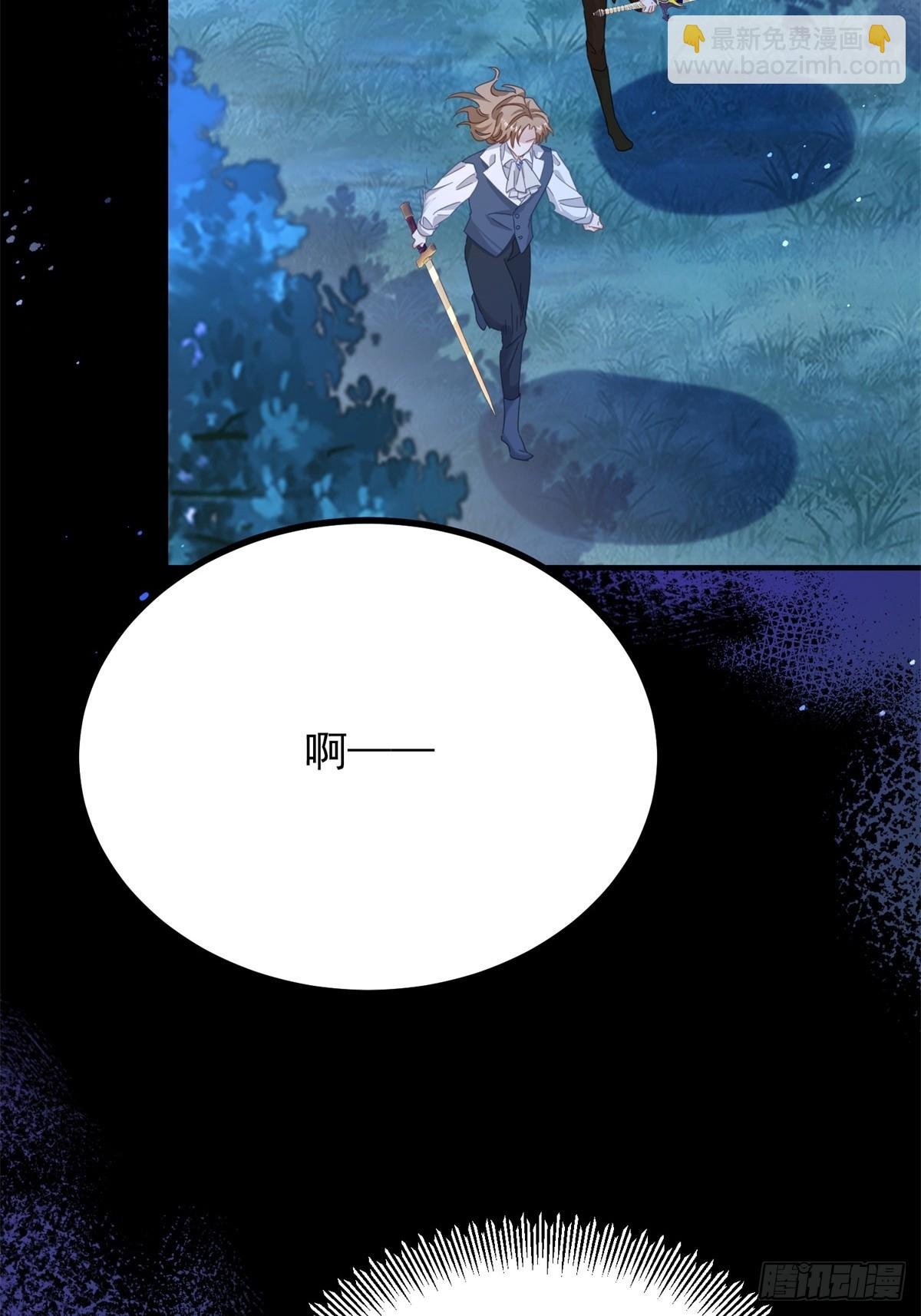 第99话 回马枪