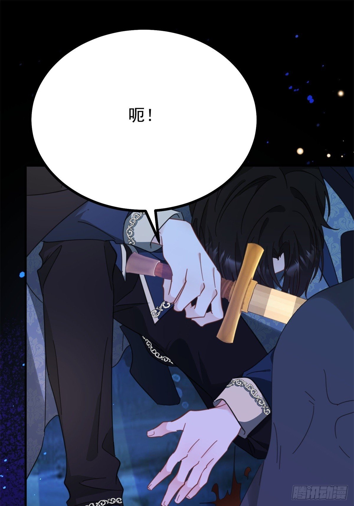 第99话 回马枪