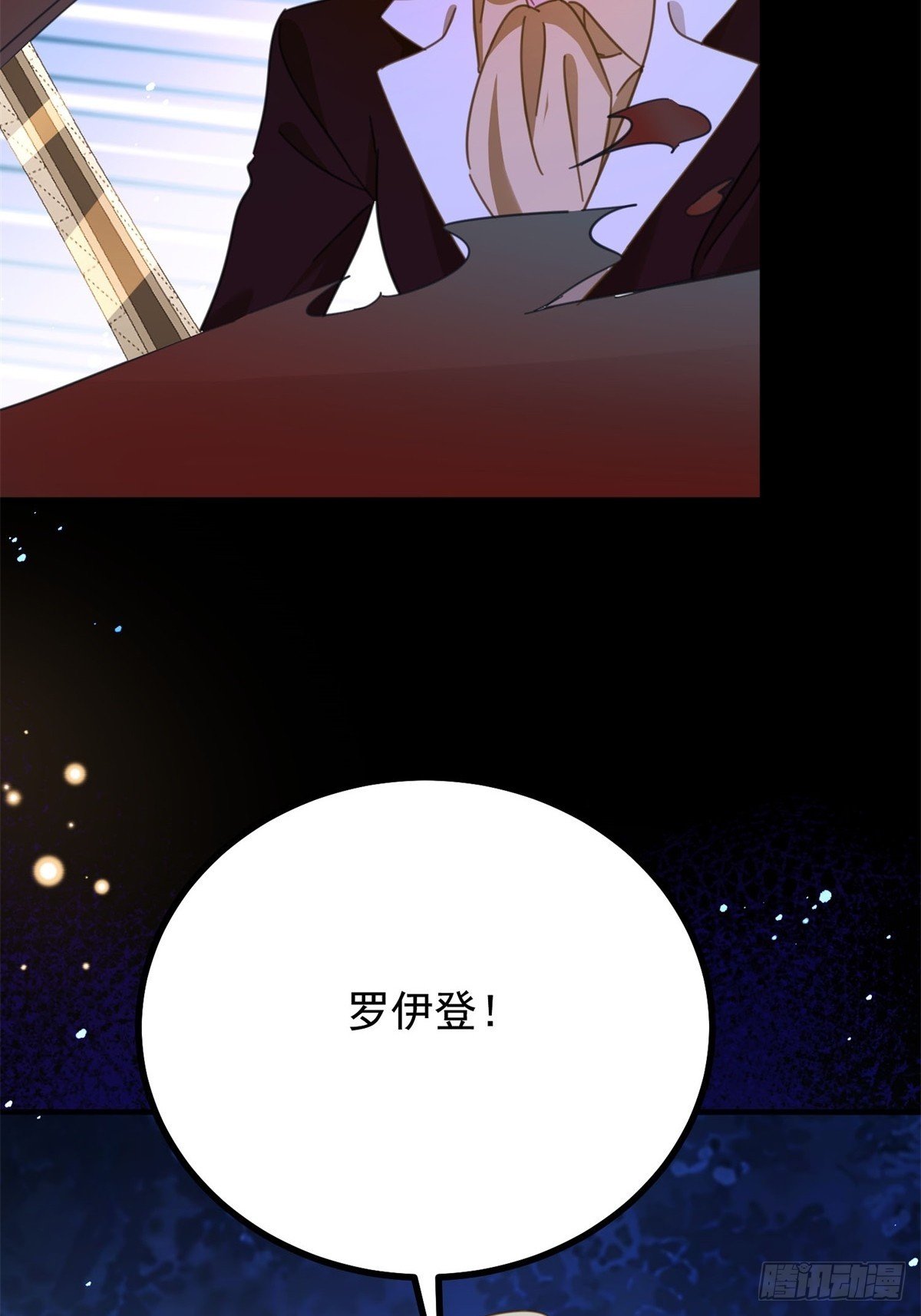 第99话 回马枪
