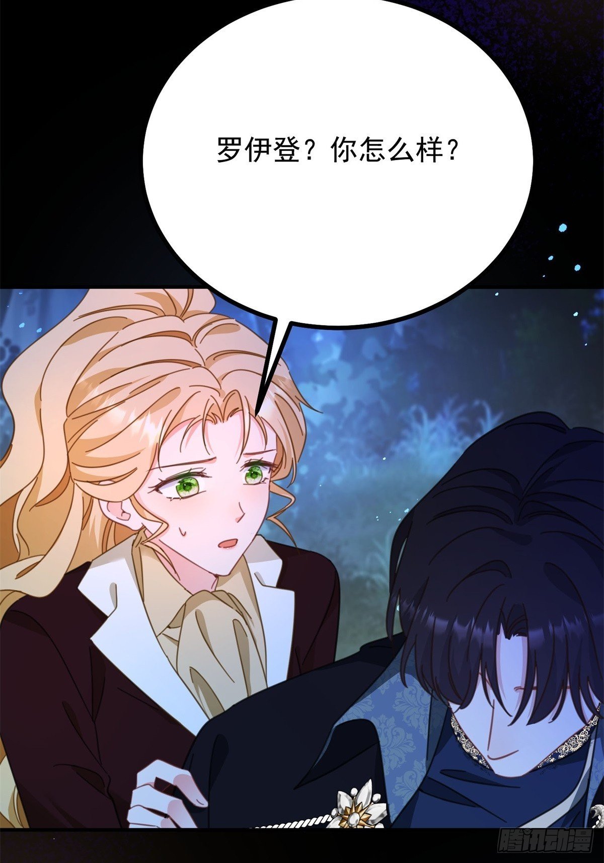 第99话 回马枪