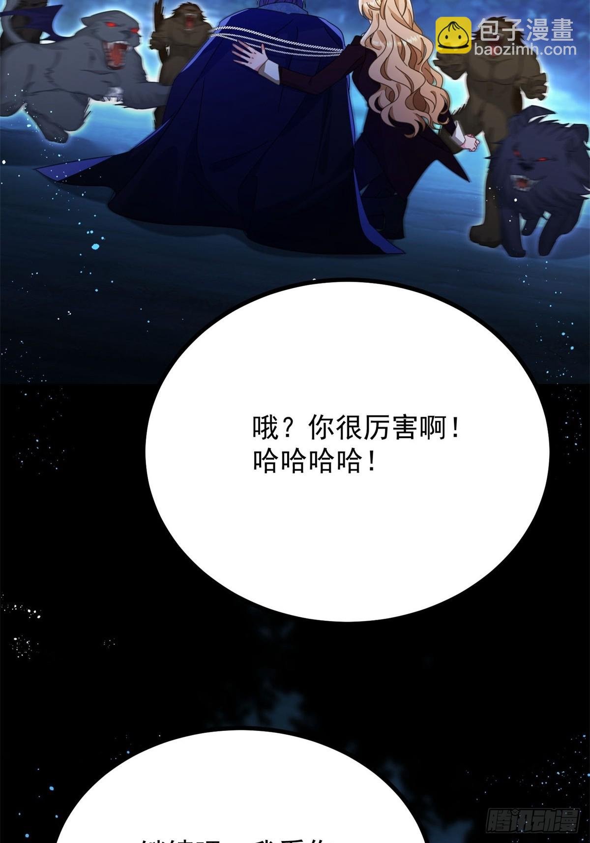 第100话 狗急跳墙