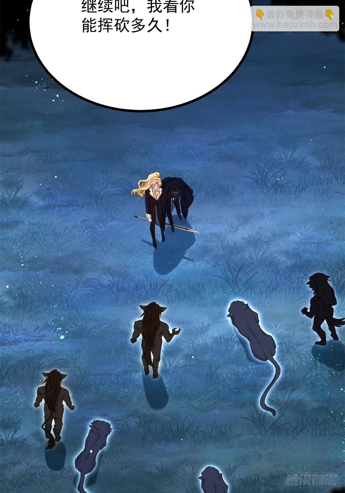 第100话 狗急跳墙