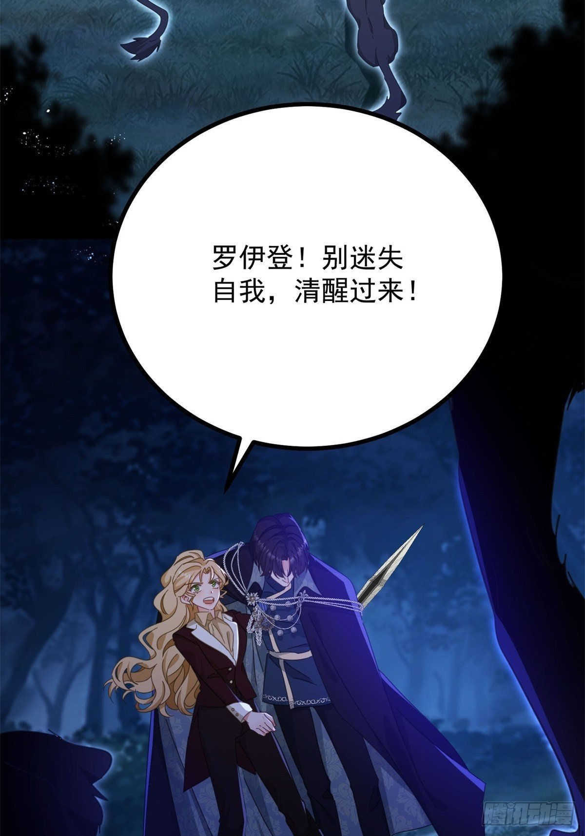 第100话 狗急跳墙