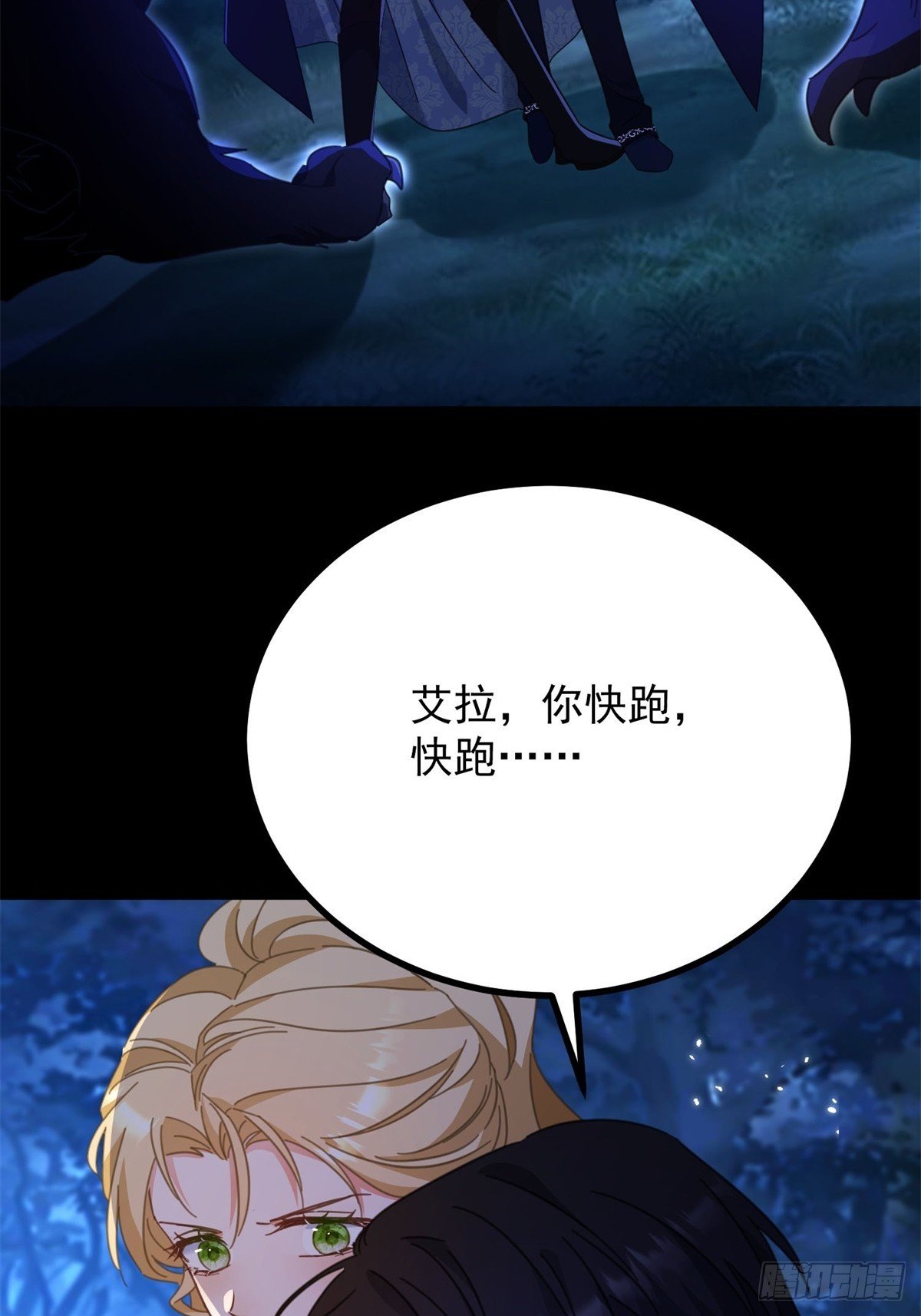 第100话 狗急跳墙