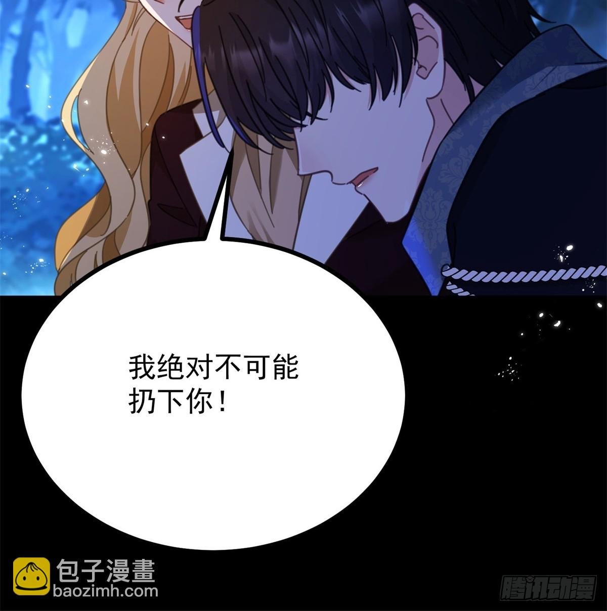 第100话 狗急跳墙