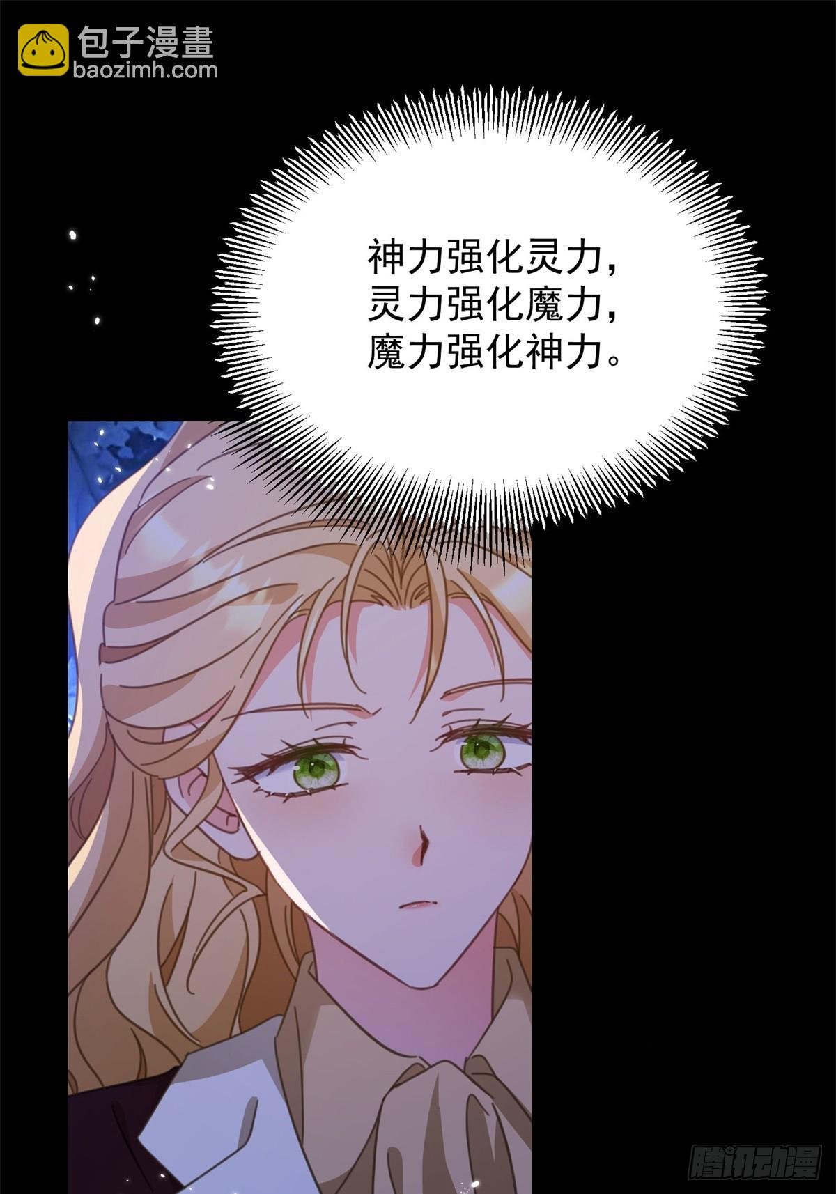 第100话 狗急跳墙