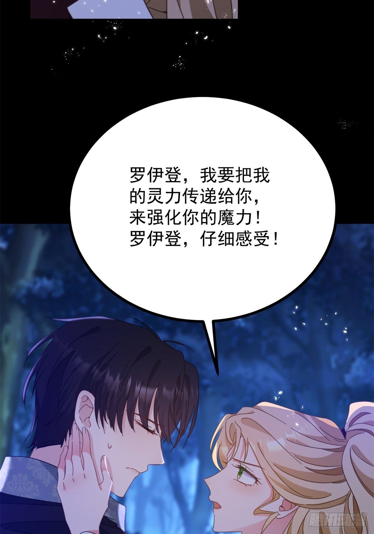 第100话 狗急跳墙