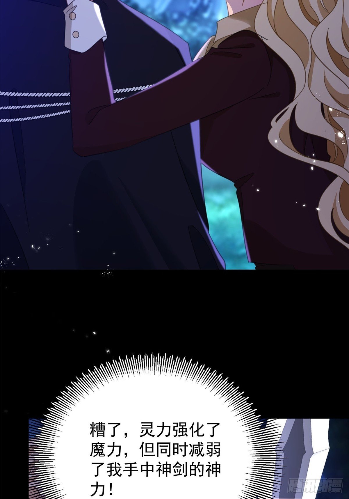 第100话 狗急跳墙