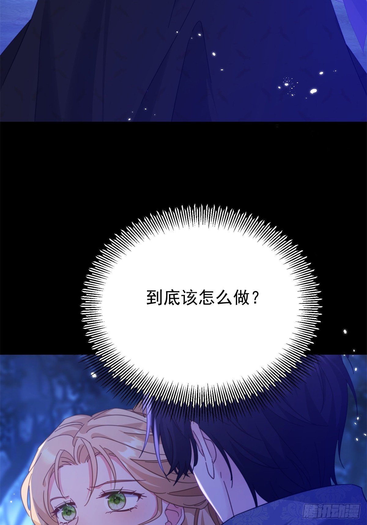 第100话 狗急跳墙