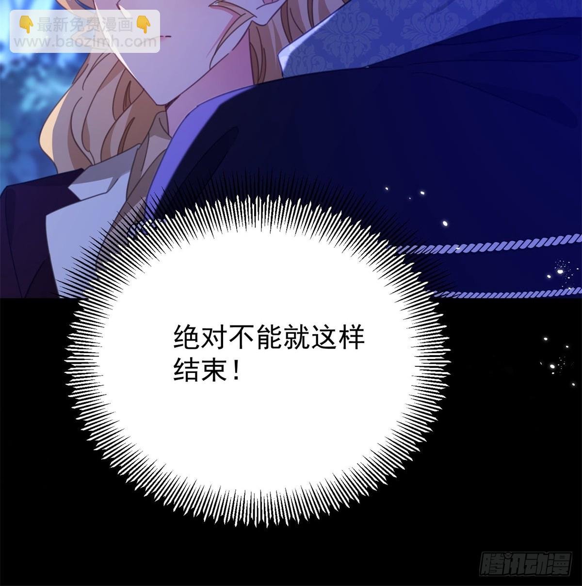 第100话 狗急跳墙