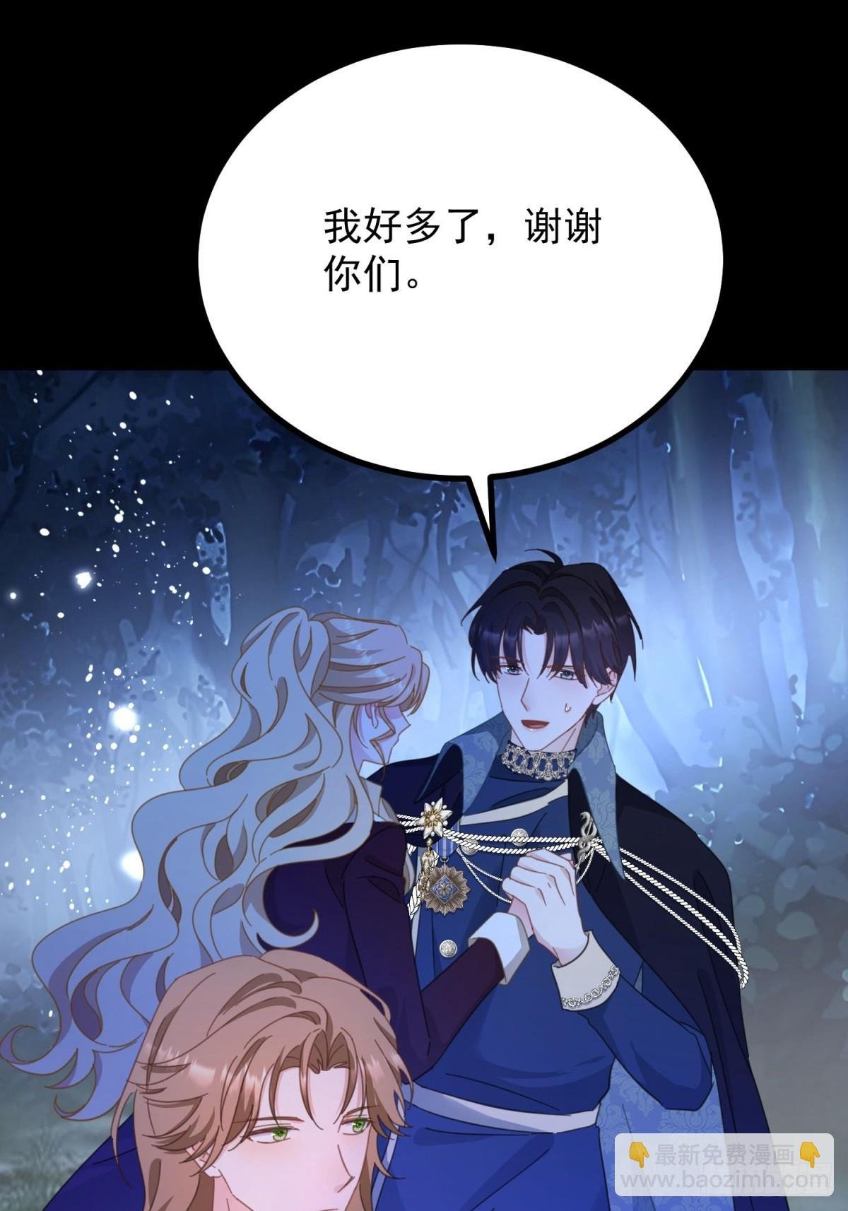 第100话 狗急跳墙