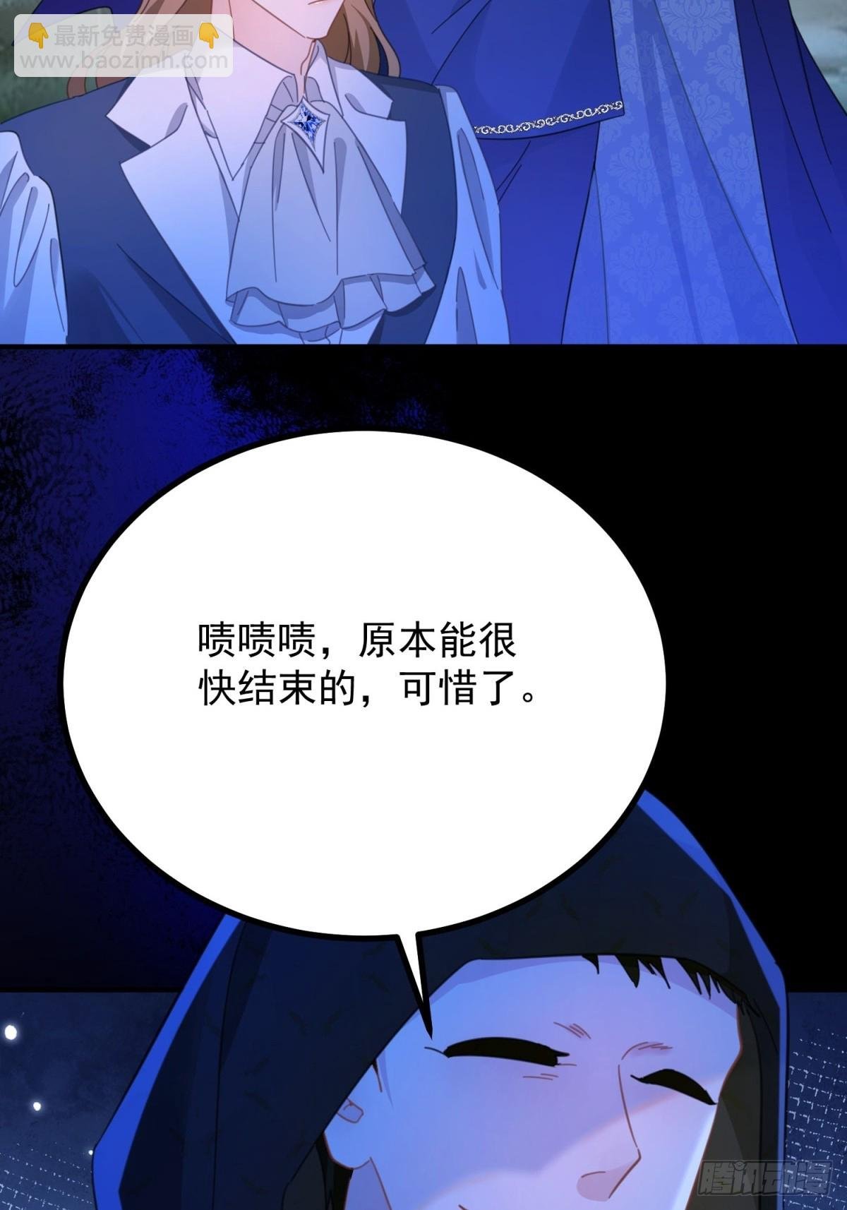 第100话 狗急跳墙