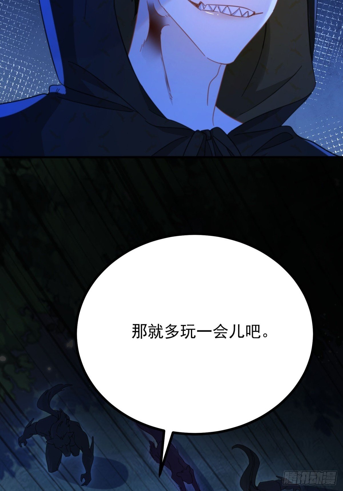 第100话 狗急跳墙