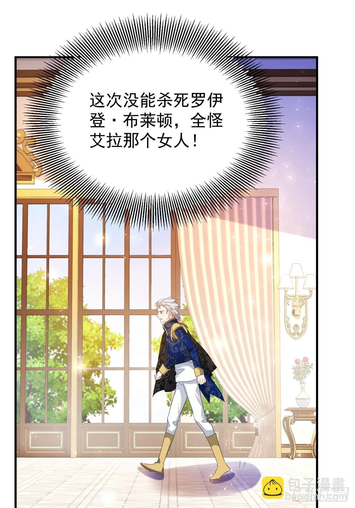 第100话 狗急跳墙