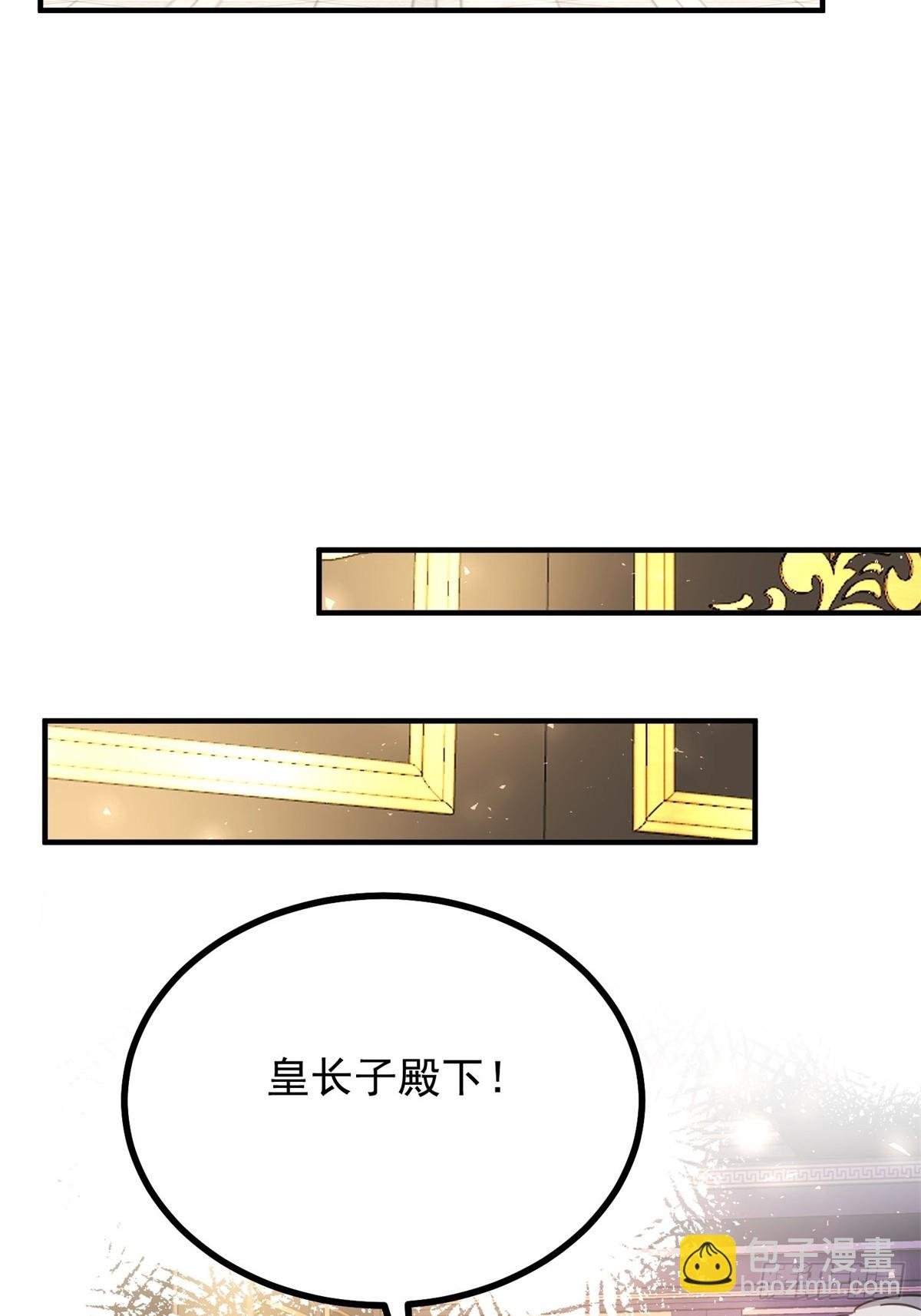 第100话 狗急跳墙