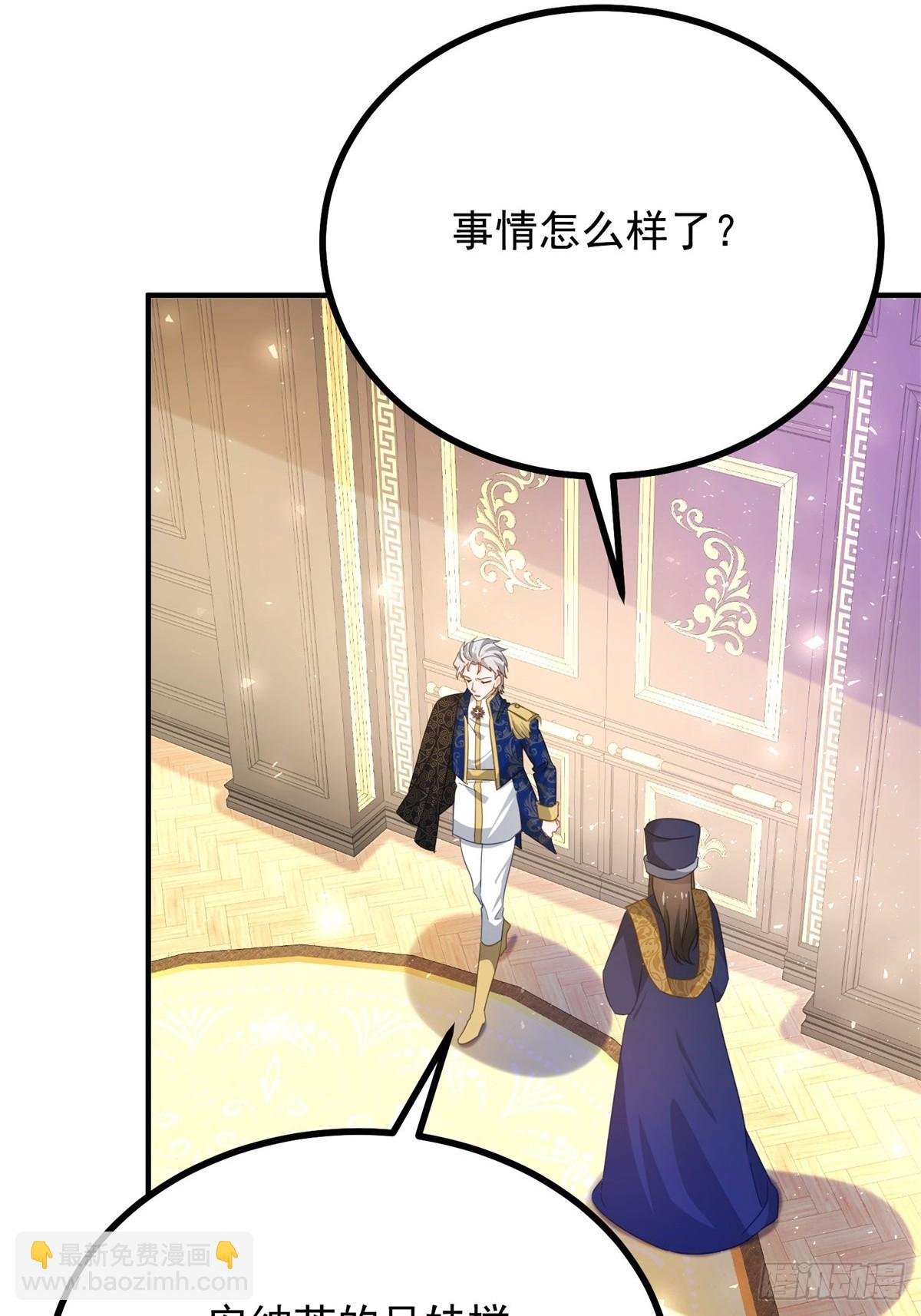 第100话 狗急跳墙