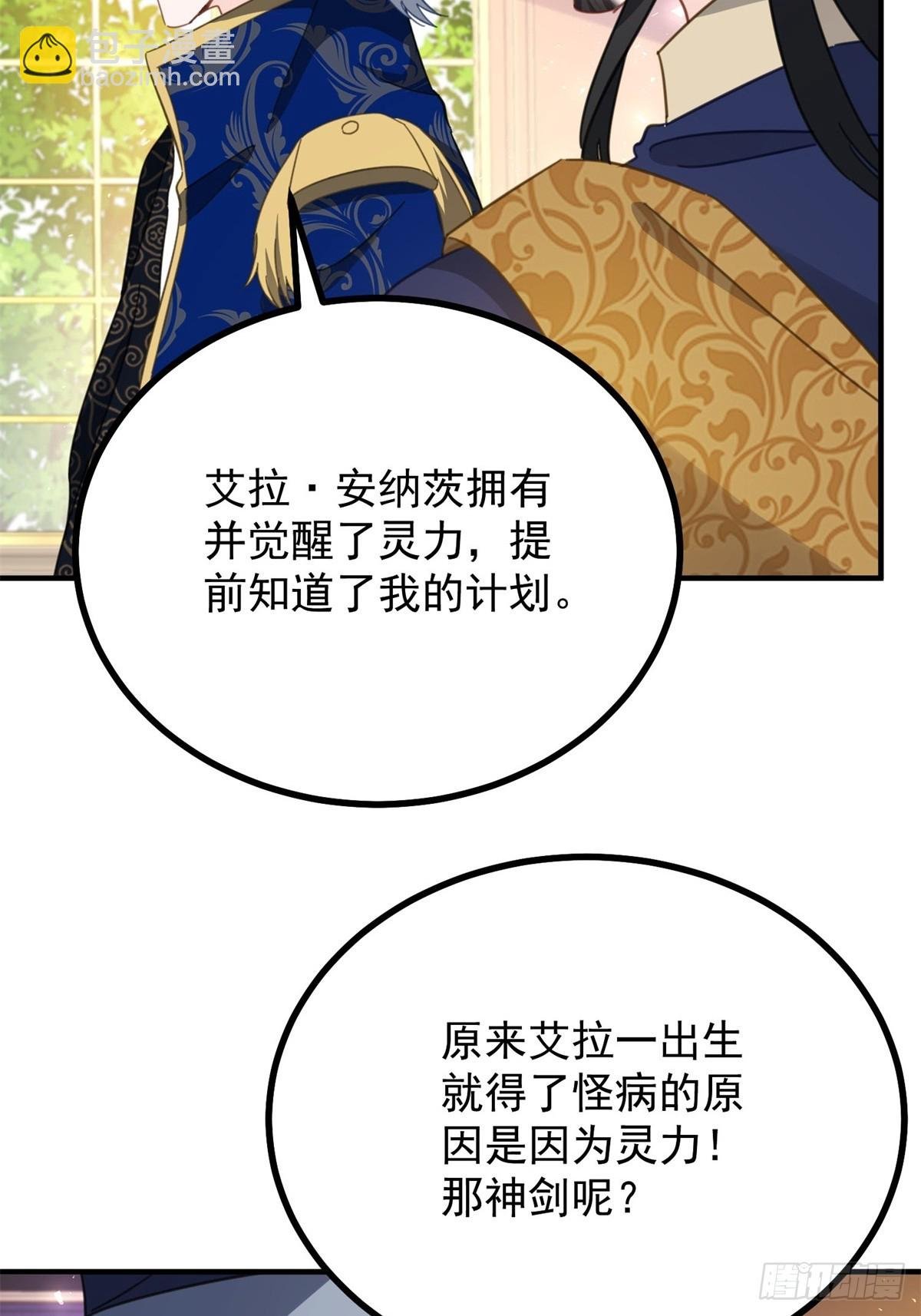 第100话 狗急跳墙