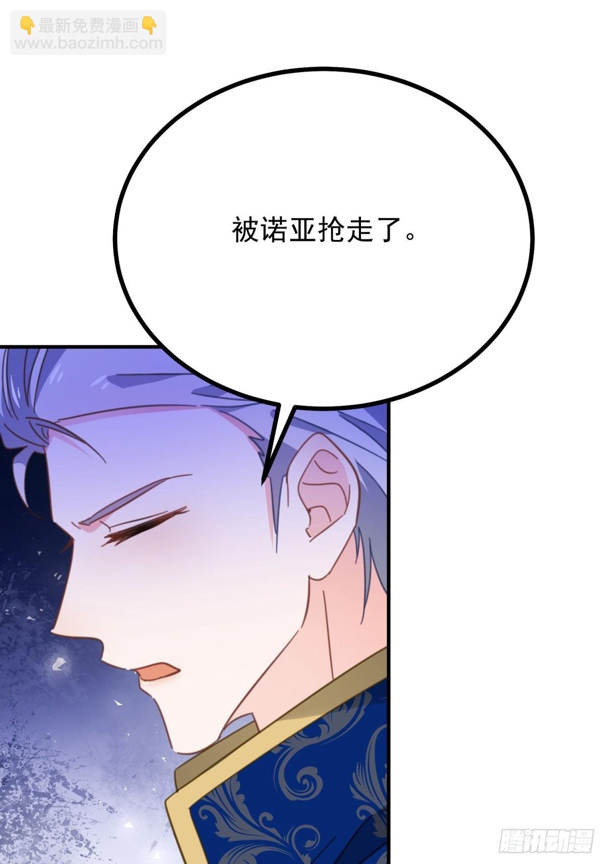 第100话 狗急跳墙
