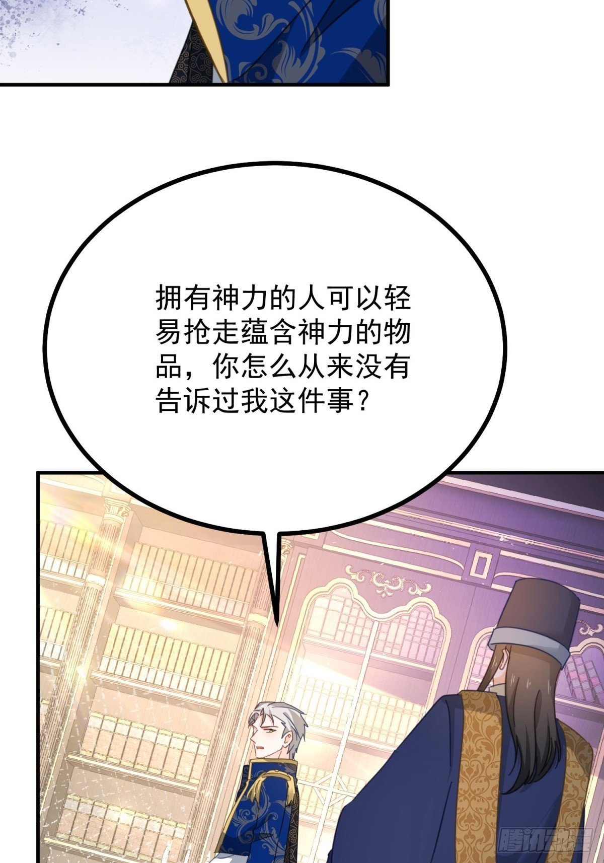 第100话 狗急跳墙
