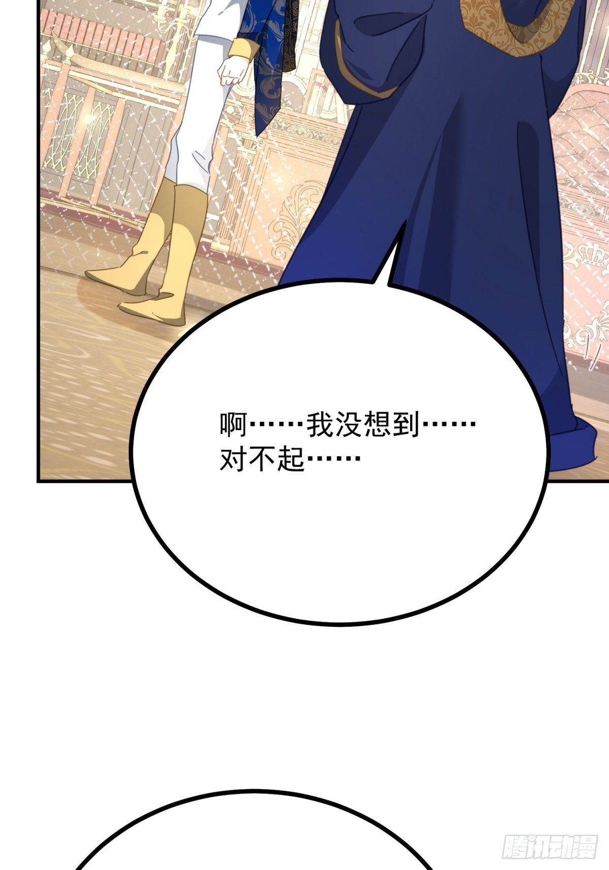 第100话 狗急跳墙