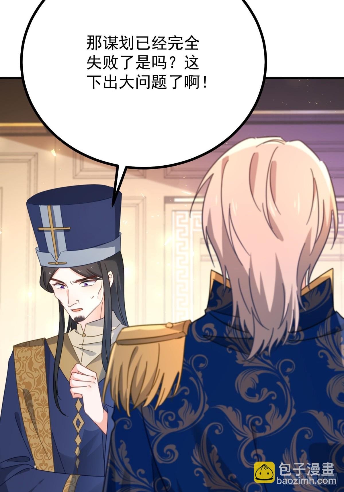 第100话 狗急跳墙