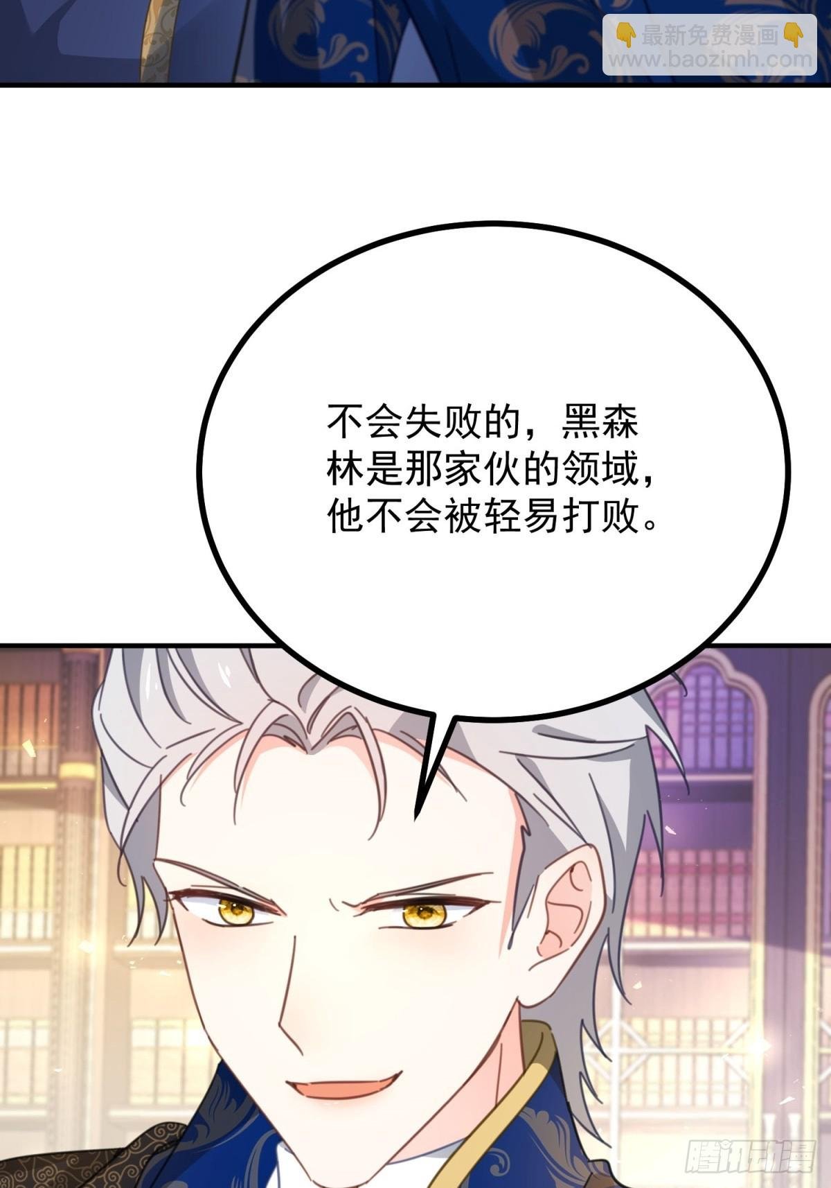 第100话 狗急跳墙